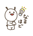 マシュマロ犬【プチまる】（個別スタンプ：14）