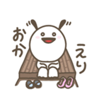 マシュマロ犬【プチまる】（個別スタンプ：18）