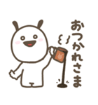 マシュマロ犬【プチまる】（個別スタンプ：19）