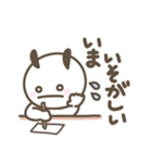 マシュマロ犬【プチまる】（個別スタンプ：20）