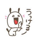 マシュマロ犬【プチまる】（個別スタンプ：21）