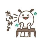 マシュマロ犬【プチまる】（個別スタンプ：22）