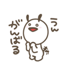 マシュマロ犬【プチまる】（個別スタンプ：23）