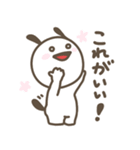 マシュマロ犬【プチまる】（個別スタンプ：25）
