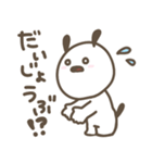 マシュマロ犬【プチまる】（個別スタンプ：28）
