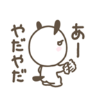 マシュマロ犬【プチまる】（個別スタンプ：32）