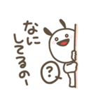 マシュマロ犬【プチまる】（個別スタンプ：33）