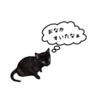 近所のノラさんズ（個別スタンプ：23）