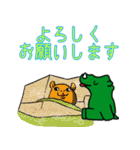 だっサイくんと お城キャラ  4（個別スタンプ：9）