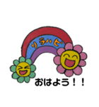 リラハピスタンプ（個別スタンプ：1）