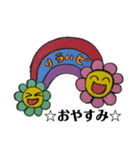 リラハピスタンプ（個別スタンプ：4）