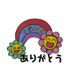 リラハピスタンプ（個別スタンプ：5）