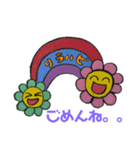 リラハピスタンプ（個別スタンプ：7）