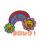 リラハピスタンプ（個別スタンプ：8）