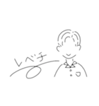 ichi collections ver.9（個別スタンプ：21）