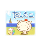 夏もうさぎかぶってますけど(でか文字)（個別スタンプ：10）