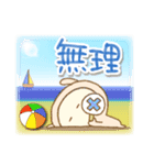 夏もうさぎかぶってますけど(でか文字)（個別スタンプ：15）