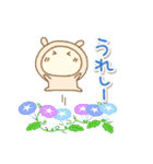 夏もうさぎかぶってますけど(でか文字)（個別スタンプ：18）