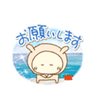 夏もうさぎかぶってますけど(でか文字)（個別スタンプ：19）