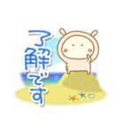 夏もうさぎかぶってますけど(でか文字)（個別スタンプ：31）