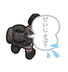 ヨープー(こるね)のスタンプ（個別スタンプ：20）