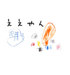 じゆうがちょうの鬼たち（個別スタンプ：18）