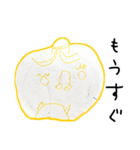じゆうがちょうの鬼たち（個別スタンプ：30）