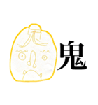 じゆうがちょうの鬼たち（個別スタンプ：39）