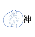 じゆうがちょうの鬼たち（個別スタンプ：40）