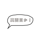 使えるふきだしスタンプ2（個別スタンプ：32）