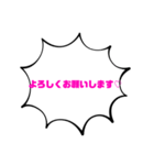 ゆるカワ挨拶言葉✩︎⡱男女問わず使えるよ★（個別スタンプ：2）