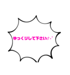 ゆるカワ挨拶言葉✩︎⡱男女問わず使えるよ★（個別スタンプ：3）