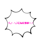 ゆるカワ挨拶言葉✩︎⡱男女問わず使えるよ★（個別スタンプ：5）