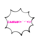 ゆるカワ挨拶言葉✩︎⡱男女問わず使えるよ★（個別スタンプ：6）