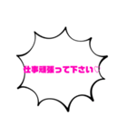 ゆるカワ挨拶言葉✩︎⡱男女問わず使えるよ★（個別スタンプ：7）