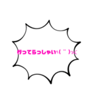 ゆるカワ挨拶言葉✩︎⡱男女問わず使えるよ★（個別スタンプ：9）