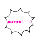 ゆるカワ挨拶言葉✩︎⡱男女問わず使えるよ★（個別スタンプ：10）
