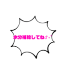 ゆるカワ挨拶言葉✩︎⡱男女問わず使えるよ★（個別スタンプ：11）