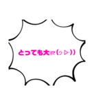 ゆるカワ挨拶言葉✩︎⡱男女問わず使えるよ★（個別スタンプ：12）