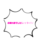 ゆるカワ挨拶言葉✩︎⡱男女問わず使えるよ★（個別スタンプ：14）