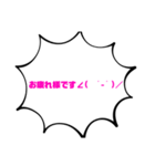 ゆるカワ挨拶言葉✩︎⡱男女問わず使えるよ★（個別スタンプ：15）