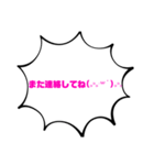 ゆるカワ挨拶言葉✩︎⡱男女問わず使えるよ★（個別スタンプ：16）