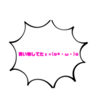 ゆるカワ挨拶言葉✩︎⡱男女問わず使えるよ★（個別スタンプ：17）