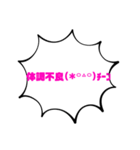 ゆるカワ挨拶言葉✩︎⡱男女問わず使えるよ★（個別スタンプ：18）