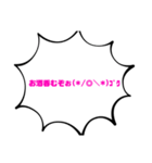 ゆるカワ挨拶言葉✩︎⡱男女問わず使えるよ★（個別スタンプ：21）