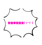 ゆるカワ挨拶言葉✩︎⡱男女問わず使えるよ★（個別スタンプ：22）