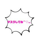 ゆるカワ挨拶言葉✩︎⡱男女問わず使えるよ★（個別スタンプ：24）
