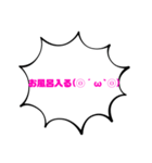 ゆるカワ挨拶言葉✩︎⡱男女問わず使えるよ★（個別スタンプ：25）
