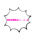 ゆるカワ挨拶言葉✩︎⡱男女問わず使えるよ★（個別スタンプ：27）