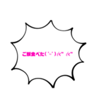ゆるカワ挨拶言葉✩︎⡱男女問わず使えるよ★（個別スタンプ：28）